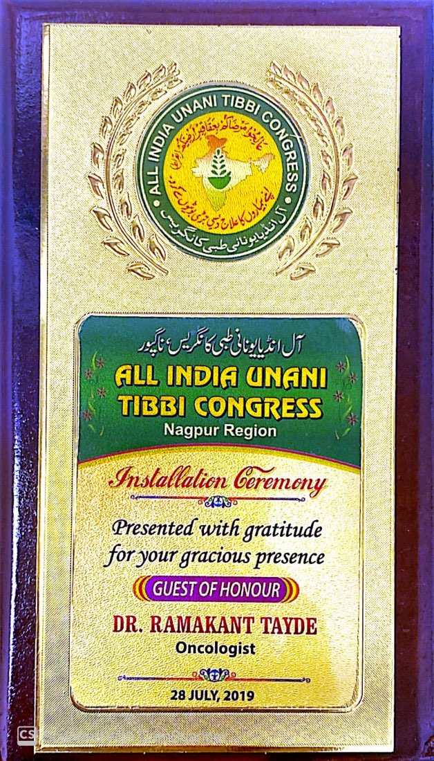 Award